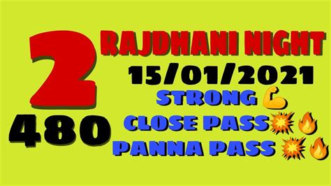 rajdhani open to close